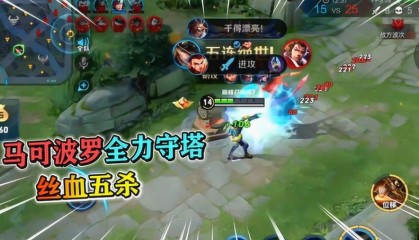  霍芬海姆边锋突破如入无人之境，个人能力主宰比赛走向