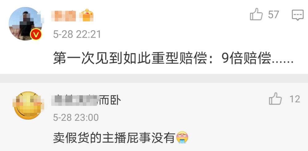  曼城违规上诉听证会，处罚结果或延期  